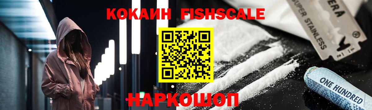Cocaine  КОКАИН 98%  Вход с VPN  Морозовск 