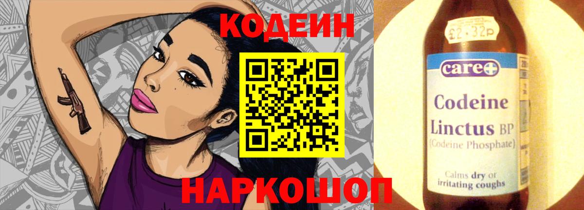 Лсд 25 Морозовск