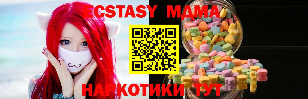 Ecstasy TESLA  Ecstasy Punisher  Морозовск  Вход с VPN 