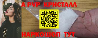 дживик Краснокаменск
