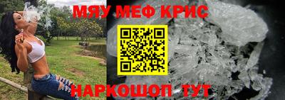 спайс Конаково
