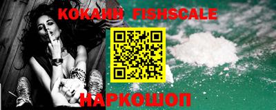спайс Конаково
