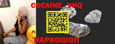 спайс Конаково