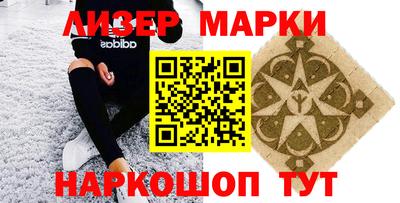 спайс Конаково
