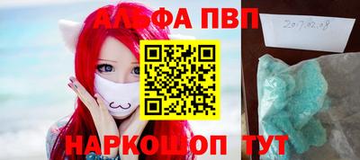 спайс Конаково