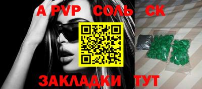 индика Коммунар