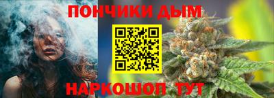 спайс Конаково