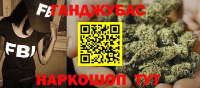 спайс Конаково