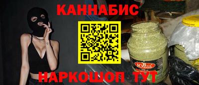 спайс Конаково