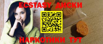 индика Коммунар