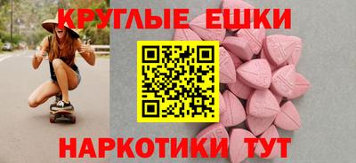 спайс Конаково