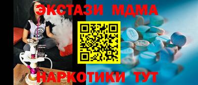 твердый Комсомольск-на-Амуре