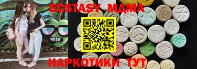 индика Коммунар