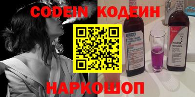 спайс Конаково