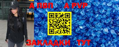 дурь Краснодар