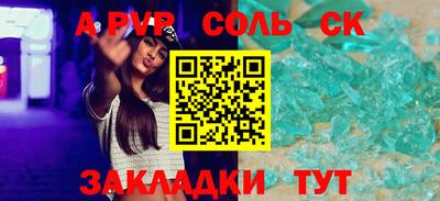 молекула духа Краснознаменск