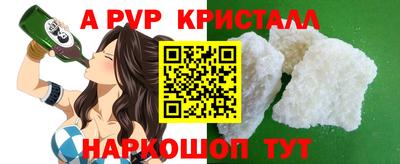 молекула духа Краснознаменск