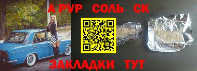 индика Коммунар