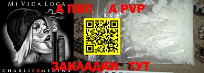 дживик Краснокаменск