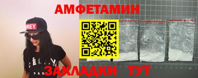 молекула духа Краснознаменск