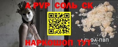 молекула духа Краснознаменск