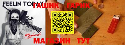 спайс Конаково