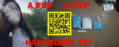 молекула духа Краснознаменск