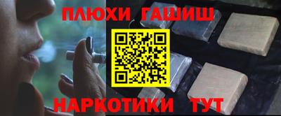 дживик Краснокаменск