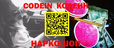 спайс Конаково