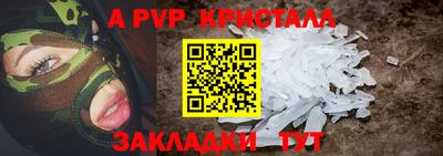 твердый Комсомольск-на-Амуре
