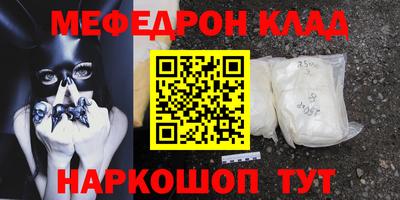 спайс Конаково