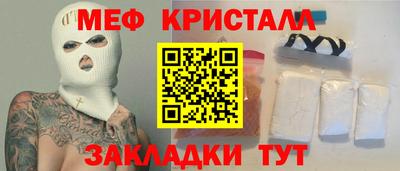 спайс Конаково