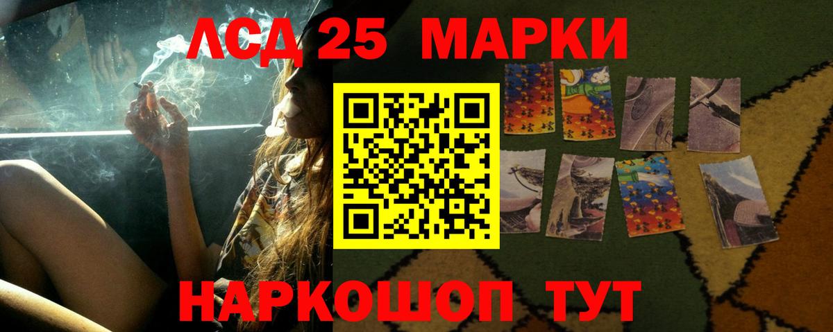 LSD-25 экстази ecstasy  ЛСД экстази ecstasy  Вход с VPN  Лсд 25 экстази  Морозовск 