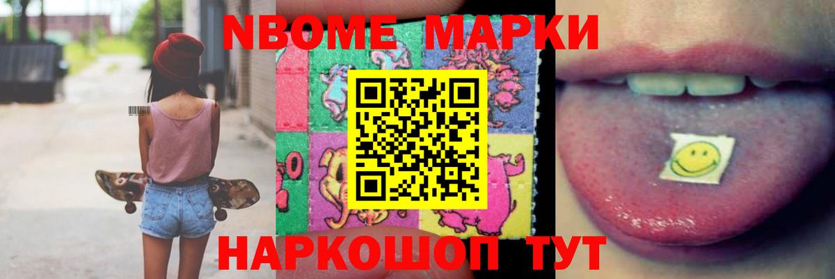 МЕФ   МАРИХУАНА  Cocaine  Морозовск  Alpha PVP СК кристаллы  Вход с VPN  Гашиш 
