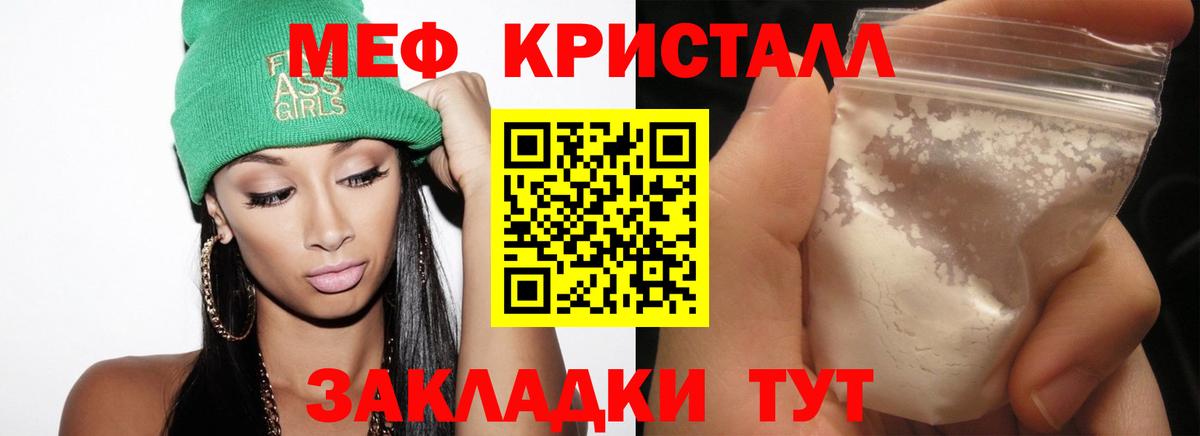 Морозовск  Меф  Мефедрон мяу мяу  Меф  Мефедрон мука  Вход с VPN 