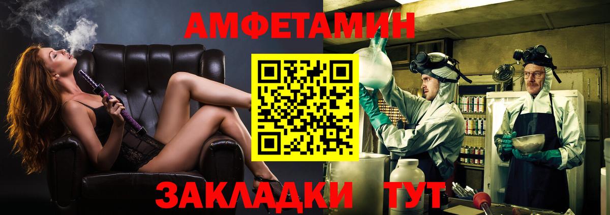 МЕТАМФЕТАМИН витя  Вход с VPN  Морозовск  МЕТАМФЕТАМИН витя 