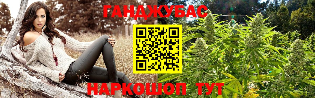 Канабис Bruce Banner  Каннабис Ganja  Морозовск  Вход с VPN  МАРИХУАНА ГИДРОПОН  Канабис THC 21% 